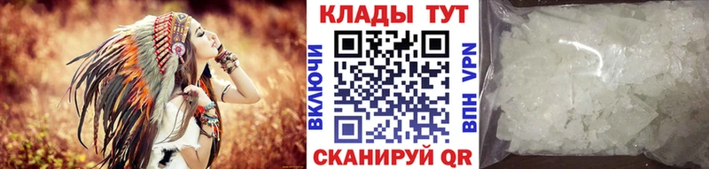 Купить Амфетамин  Канабис  МЕФ  ТГК  APVP  ГАШИШ  Псилоцибиновые грибы  Унеча