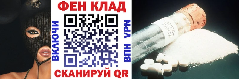 Купить  Унеча  Amphetamine 97% 