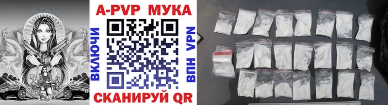 Alpha-PVP мука  Купить закладки  Унеча 