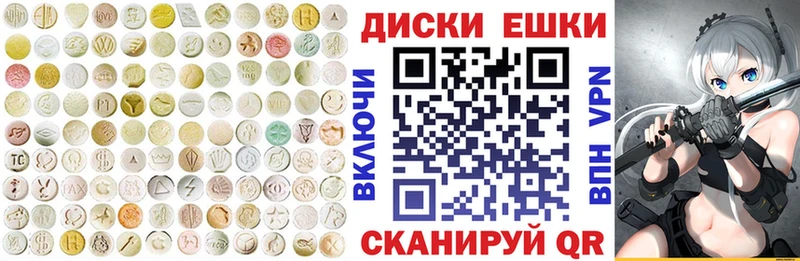 Экстази VHQ  Купить где  Унеча 