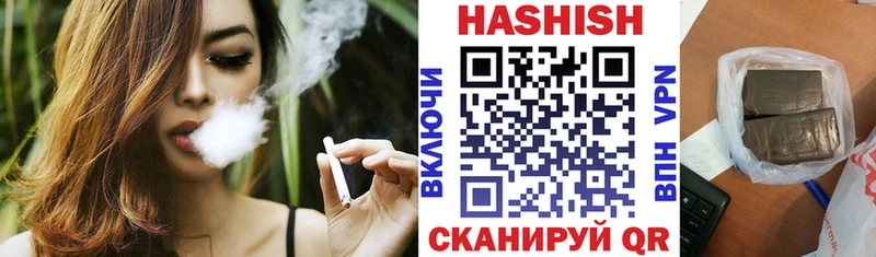Купить где  Унеча  ГАШ хэш 
