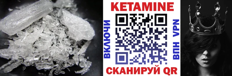 Купить закладки  Унеча  Кетамин ketamine 