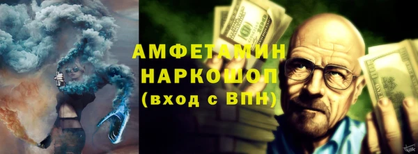 прущие грибы Армянск