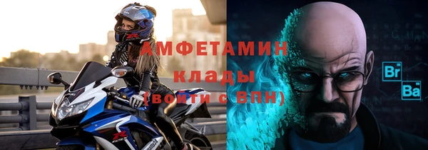 прущие грибы Армянск