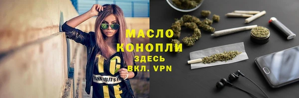 прущие грибы Армянск