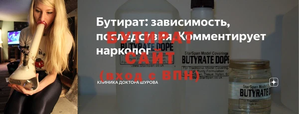 не бодяженный Аркадак