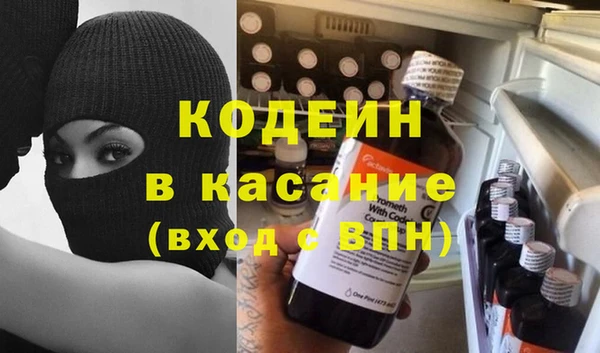 прущие грибы Армянск