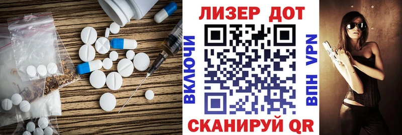Купить  Унеча  ЛСД экстази кислота 