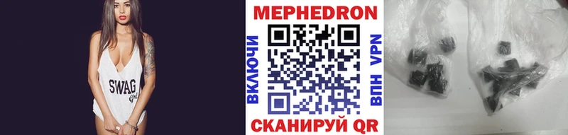 Купить  Унеча  Меф 4 MMC 