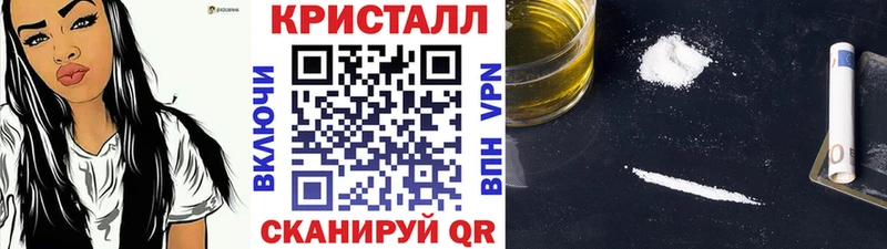Первитин Methamphetamine  Купить закладки  Унеча 